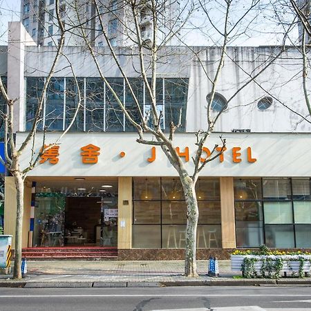 J Hotel Xangai Exterior foto