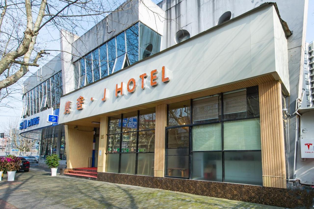 J Hotel Xangai Exterior foto